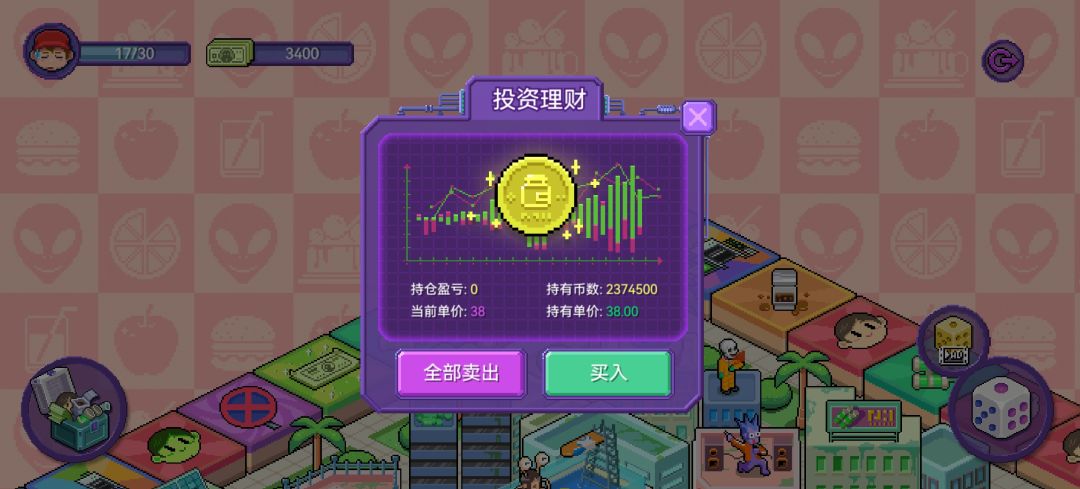你们猜我的右手今天晚上经历了什么 2