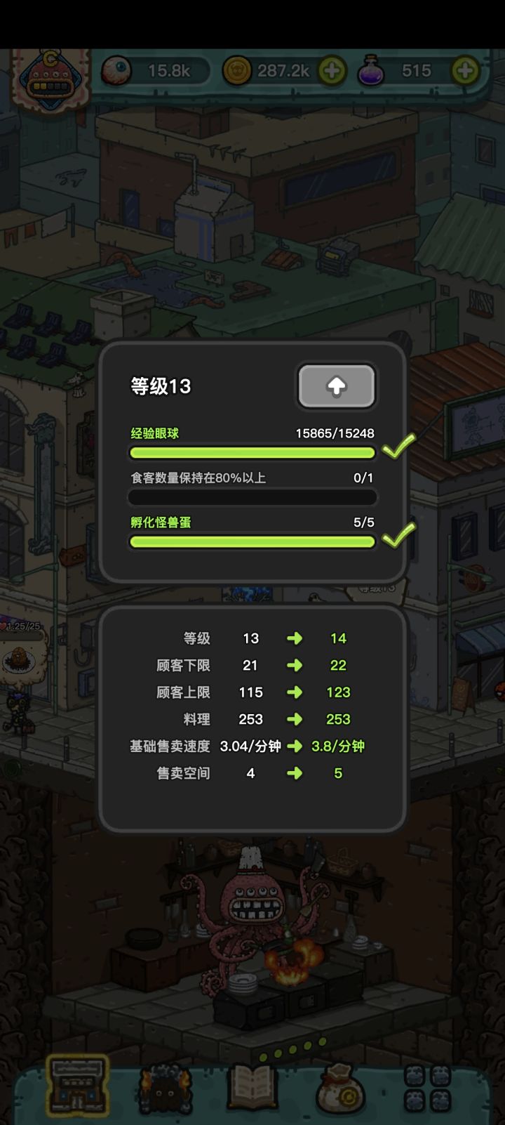 求助贴截图
