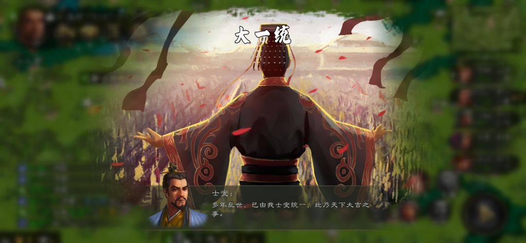 完结撒花🌸🍀🌸 6