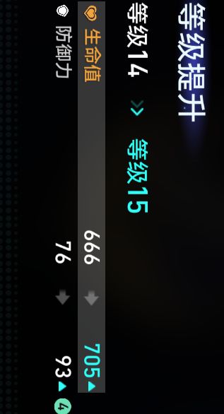 祝大家升遗器和我一样 2