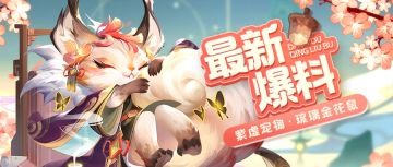 🐿️最新爆料🐿️除了橡子谁还能敲醒小松鼠沉睡的心灵？！