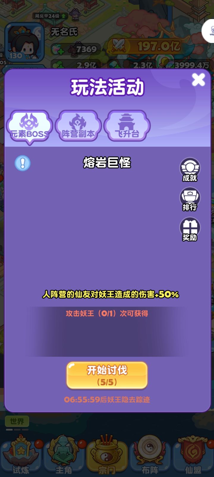 这又是什么情况？截图