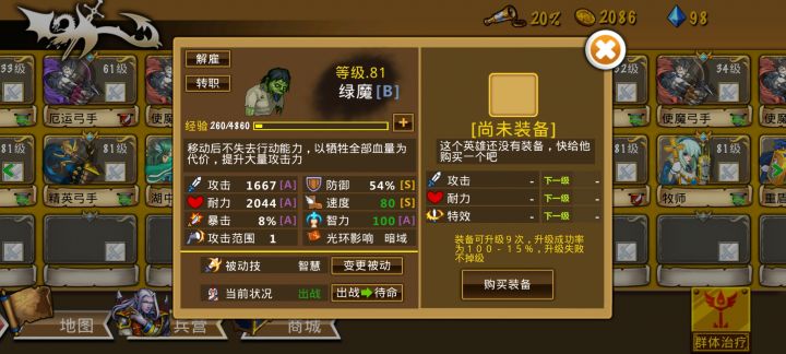 新手小技巧截图