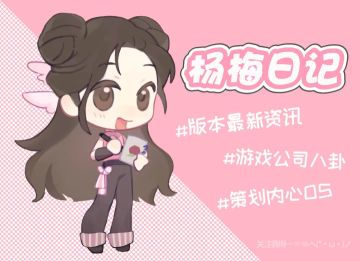 杨梅开发者日志·重学语文篇