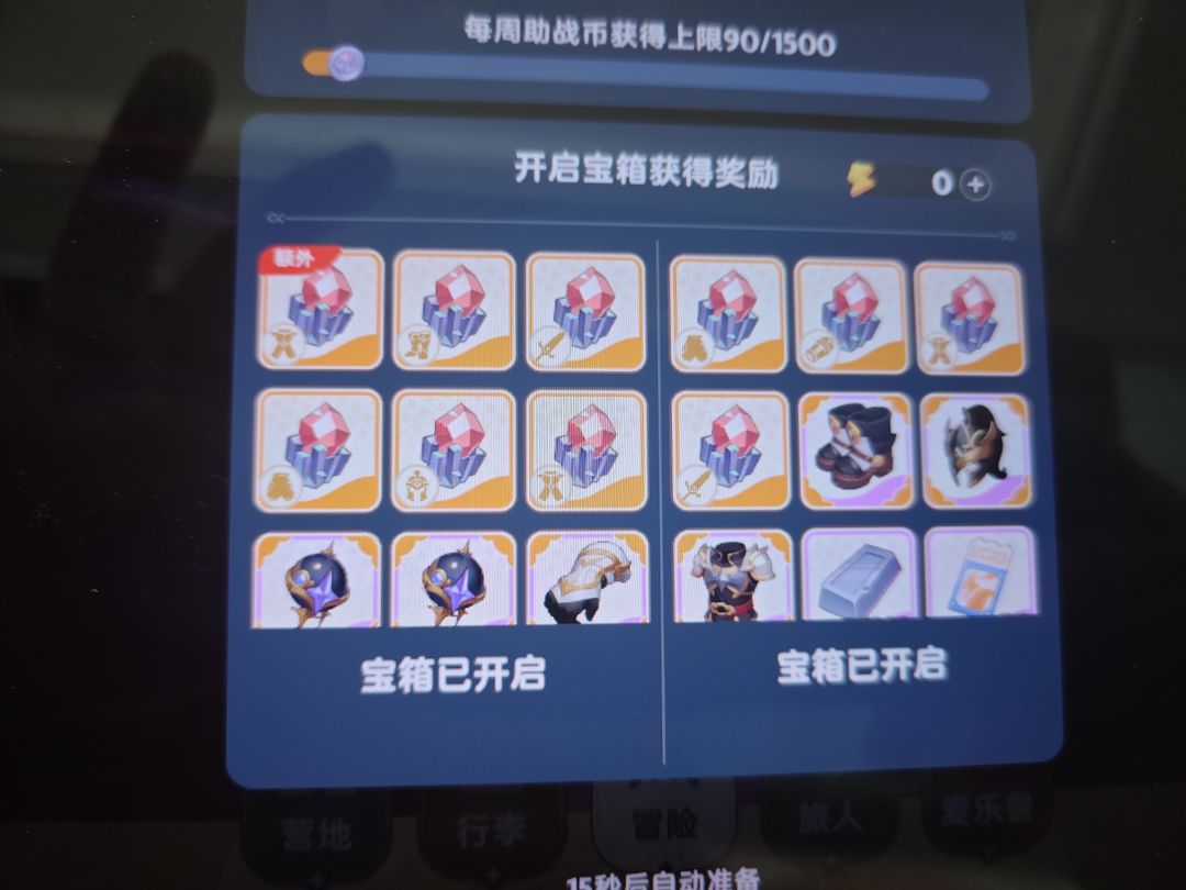 100 本这个爆率?! 2