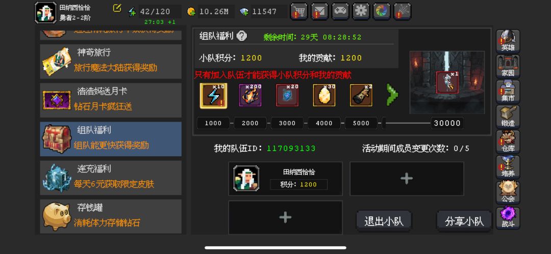 117093133 冲鸭! 1