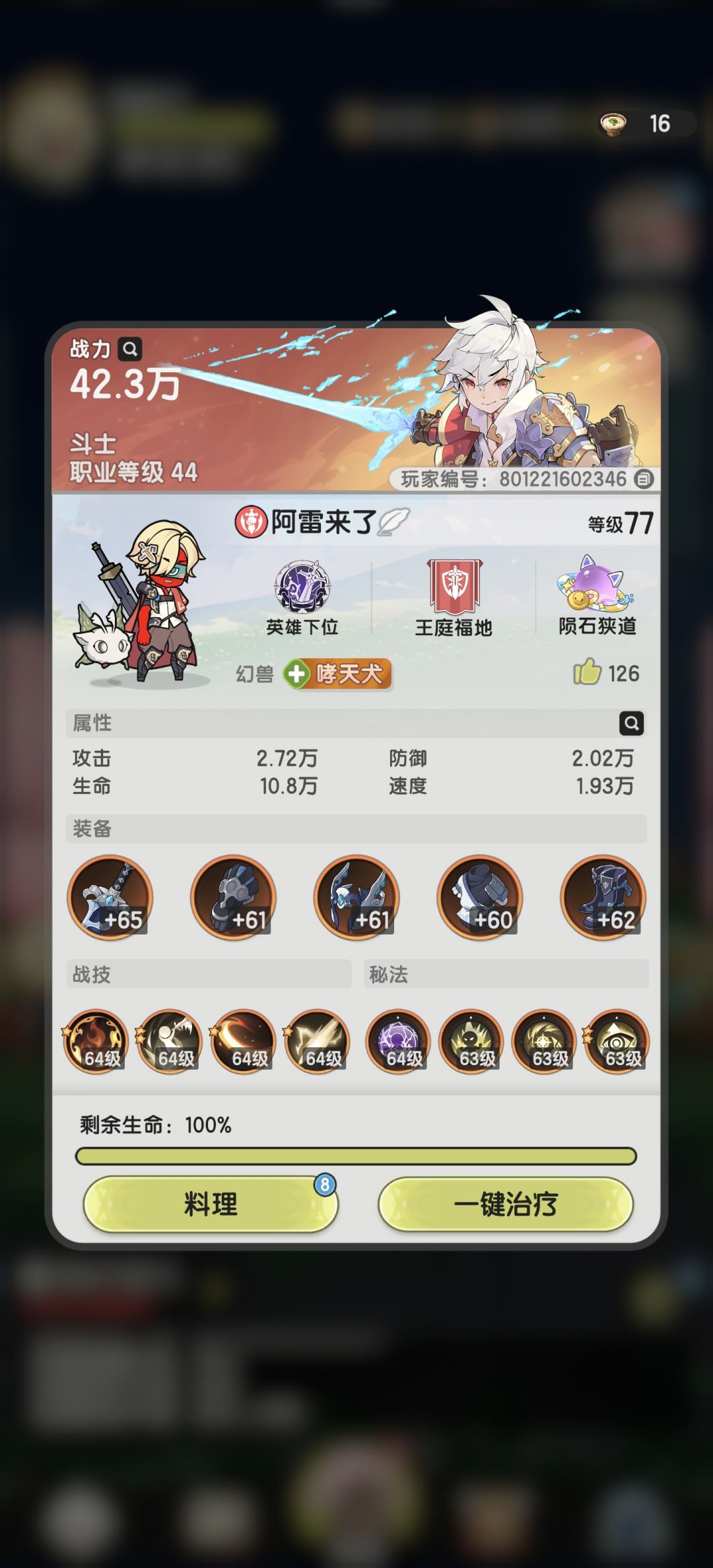 萌新前期怎么发展 1