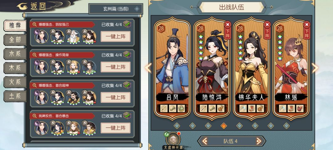 请教道法问题 2