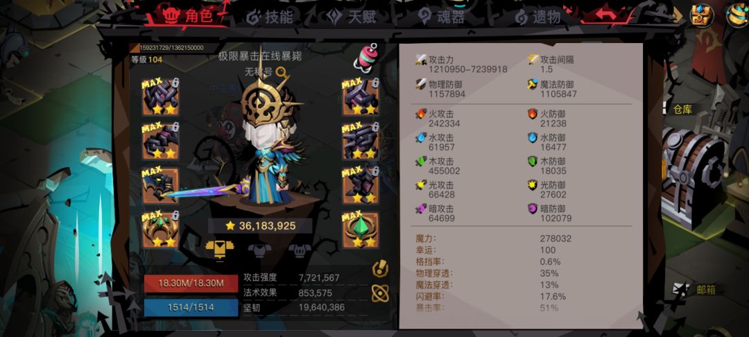 精12 2