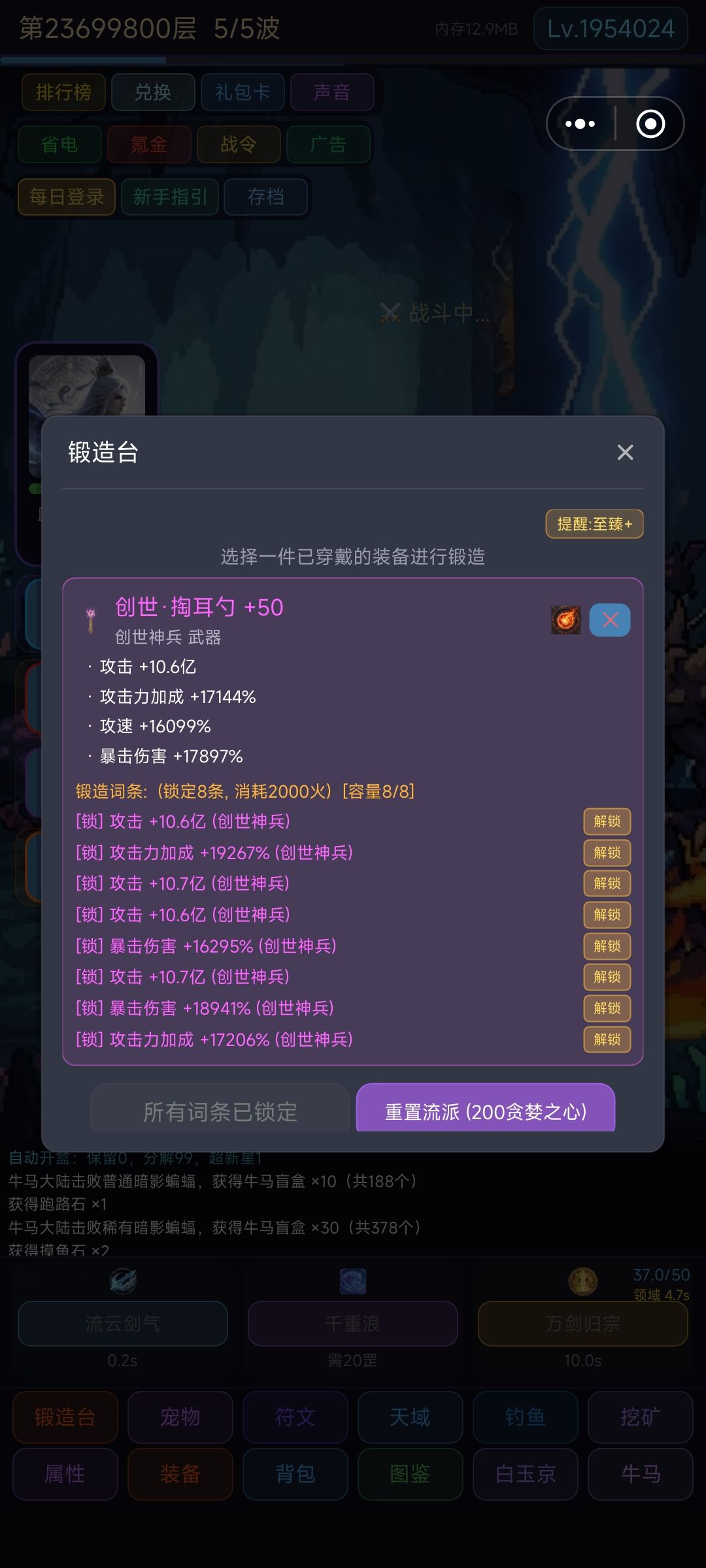 记录下s2 2