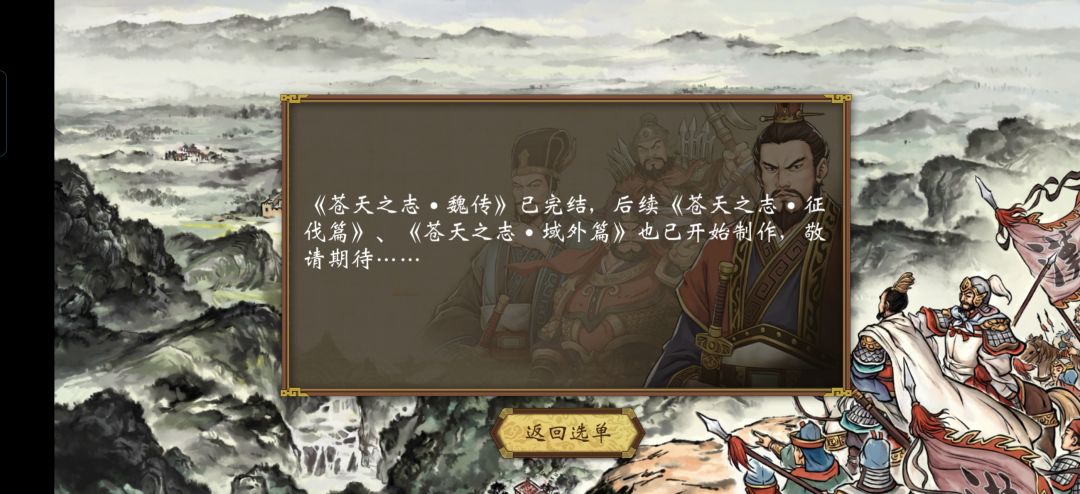 番外篇购买建议 3