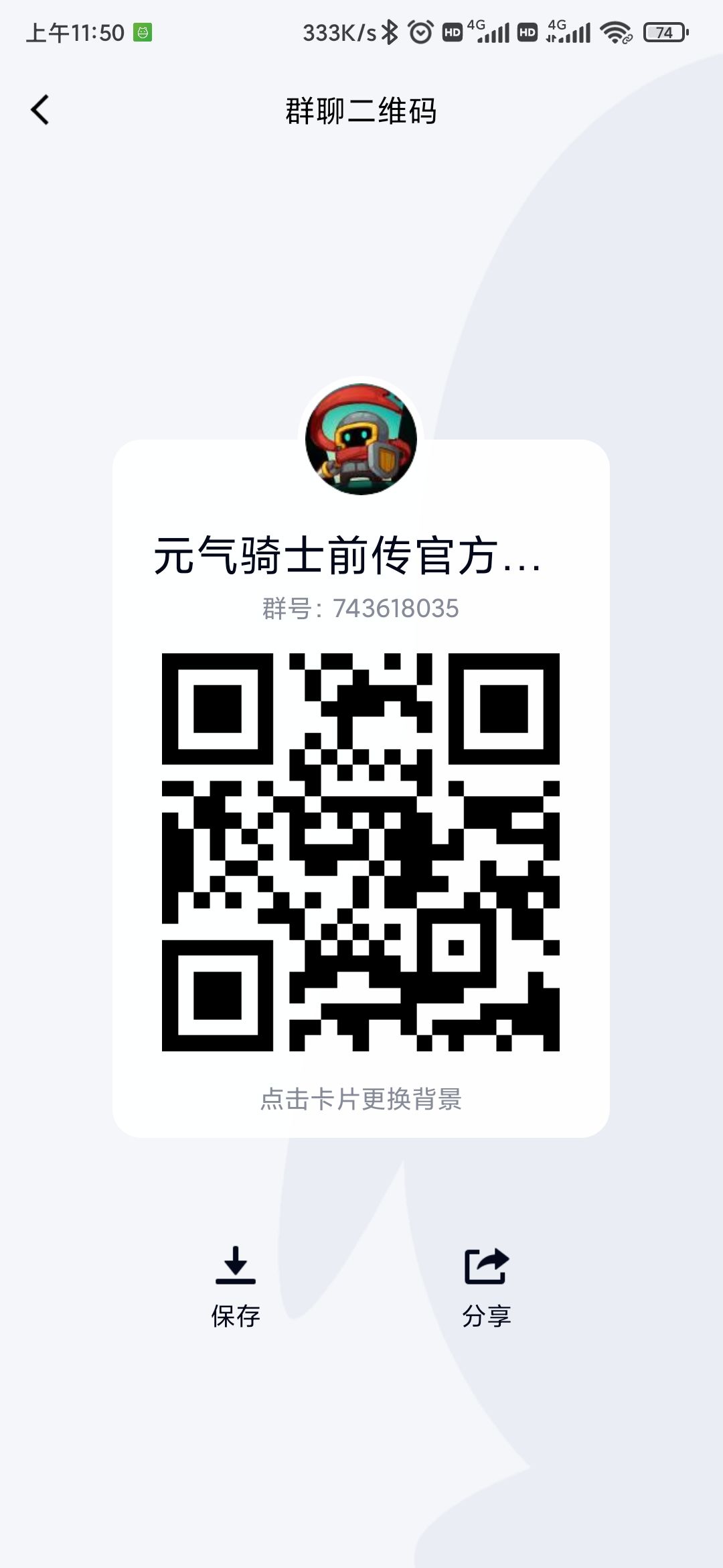 家人们,速来 2