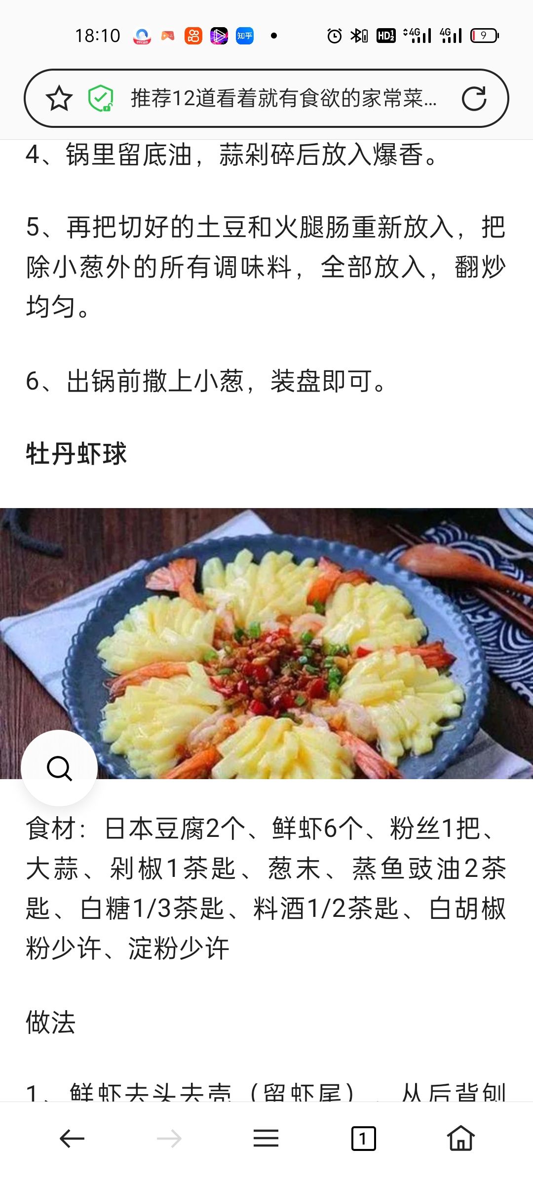 动态图片 3