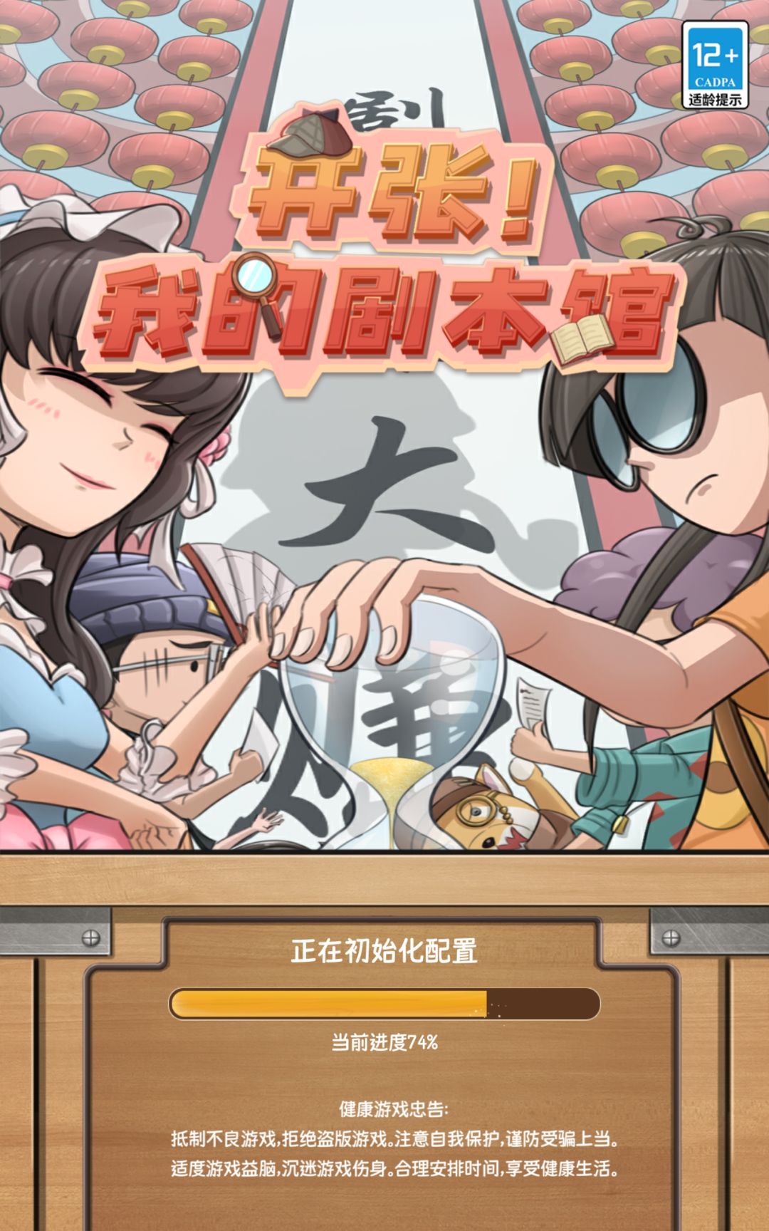 动态图片 1