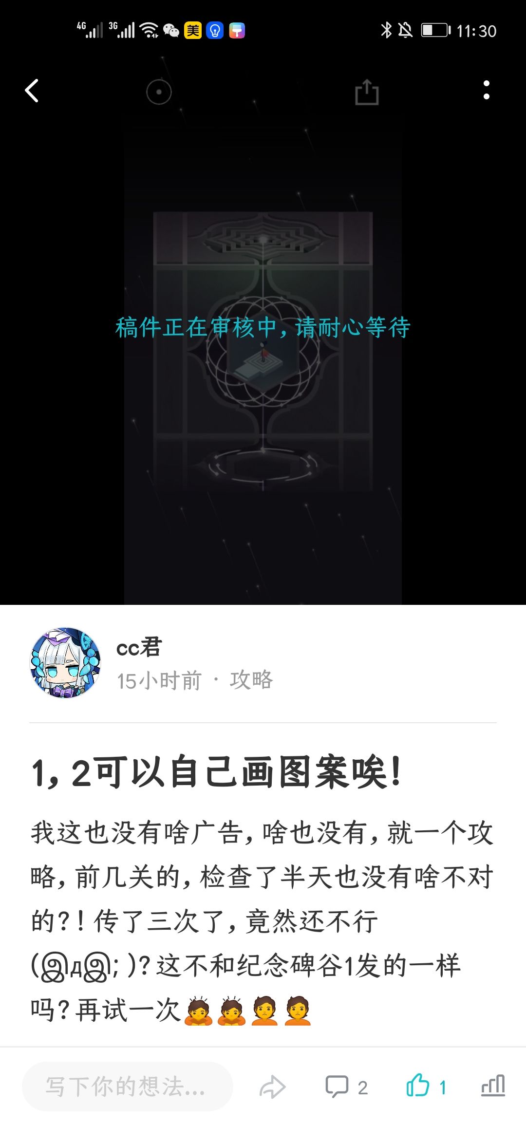 动态图片 1