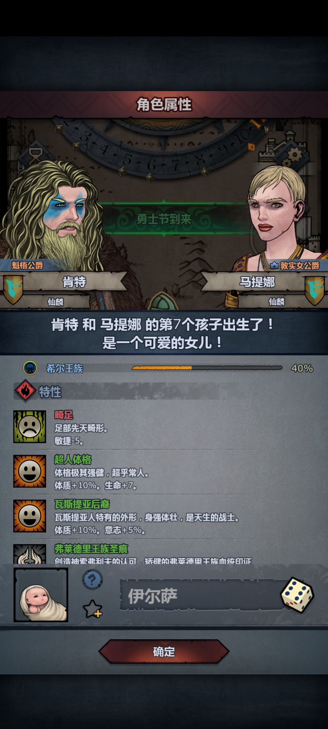 推年推的一肚子气 3