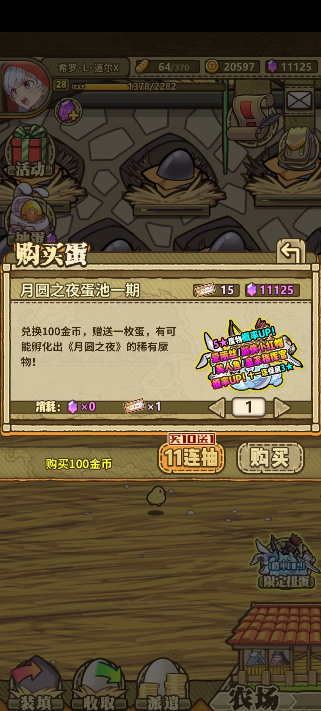 我还要抽黑天鹅吗? 2