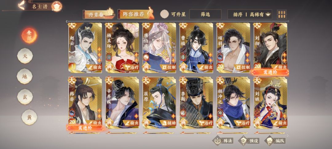 动态图片 4