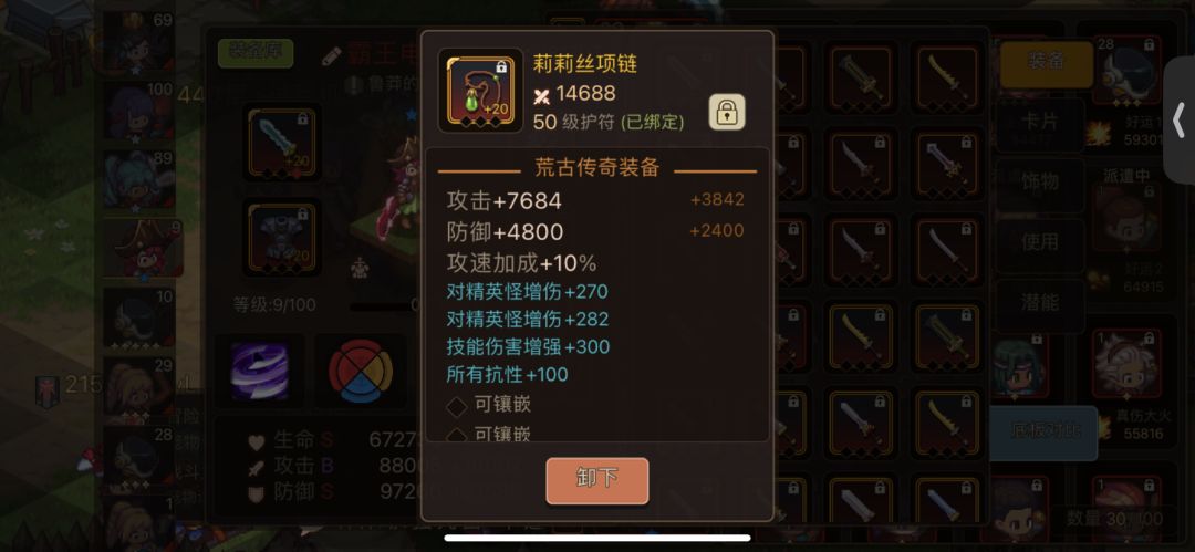 动态图片 4