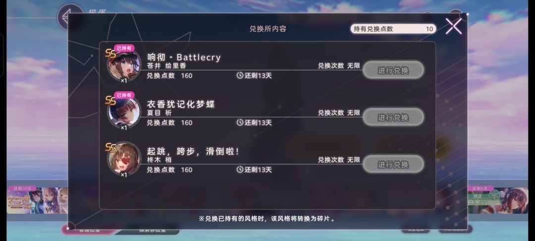偷渡成功了 1