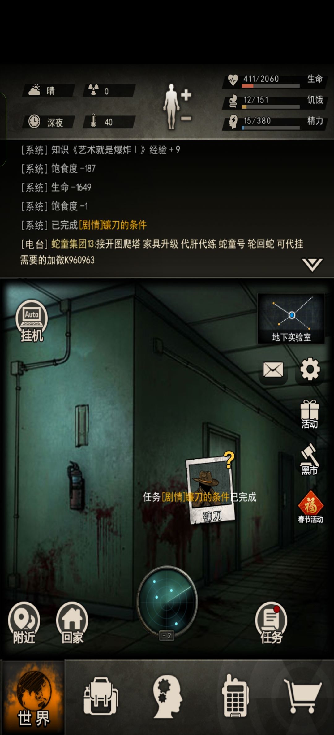 上岛 3