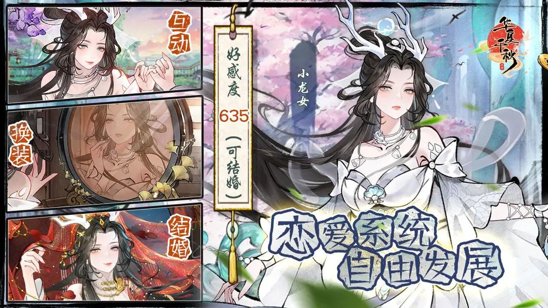 等的花儿都谢了,华夏千秋怎么还不上线啊? 1