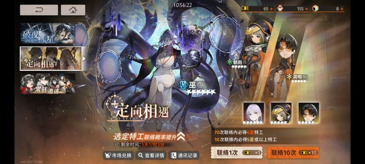 终于欧了一次,也就这一次……。截图