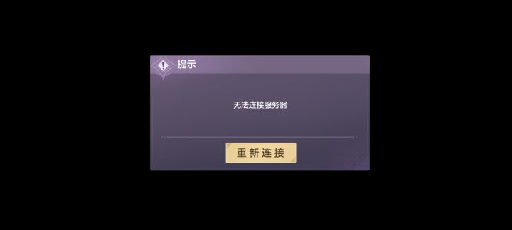 刚打一把人机截图