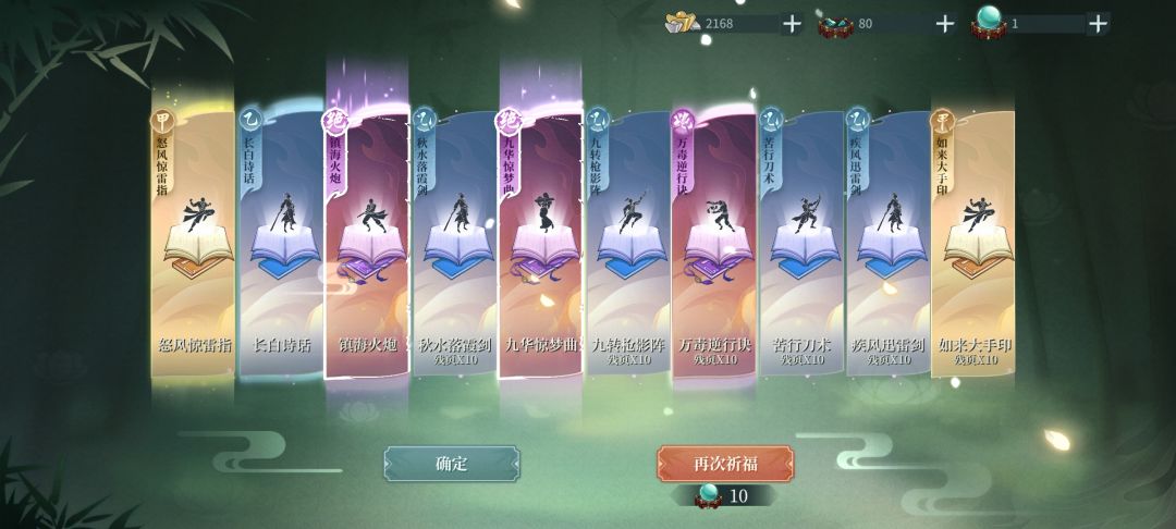 第一个双绝,纪念一下! 1