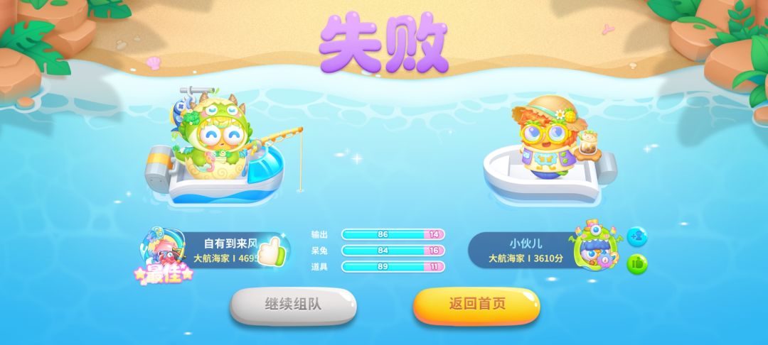 强烈建议远航增加举报功能 2