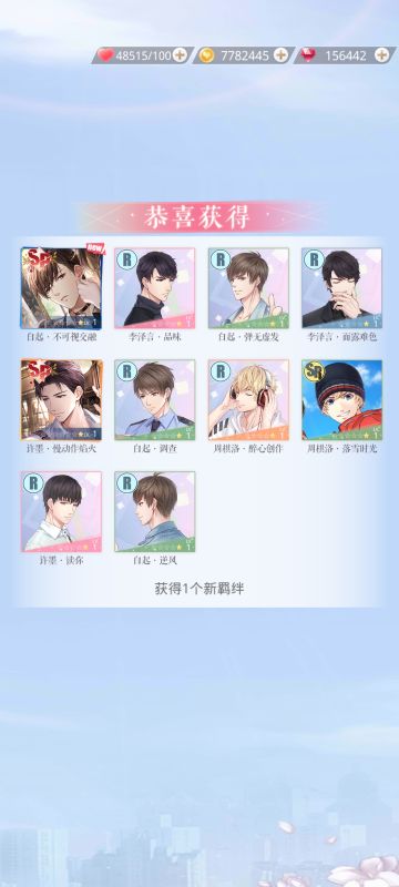 给姐妹分享一下我自己发现的玄学！