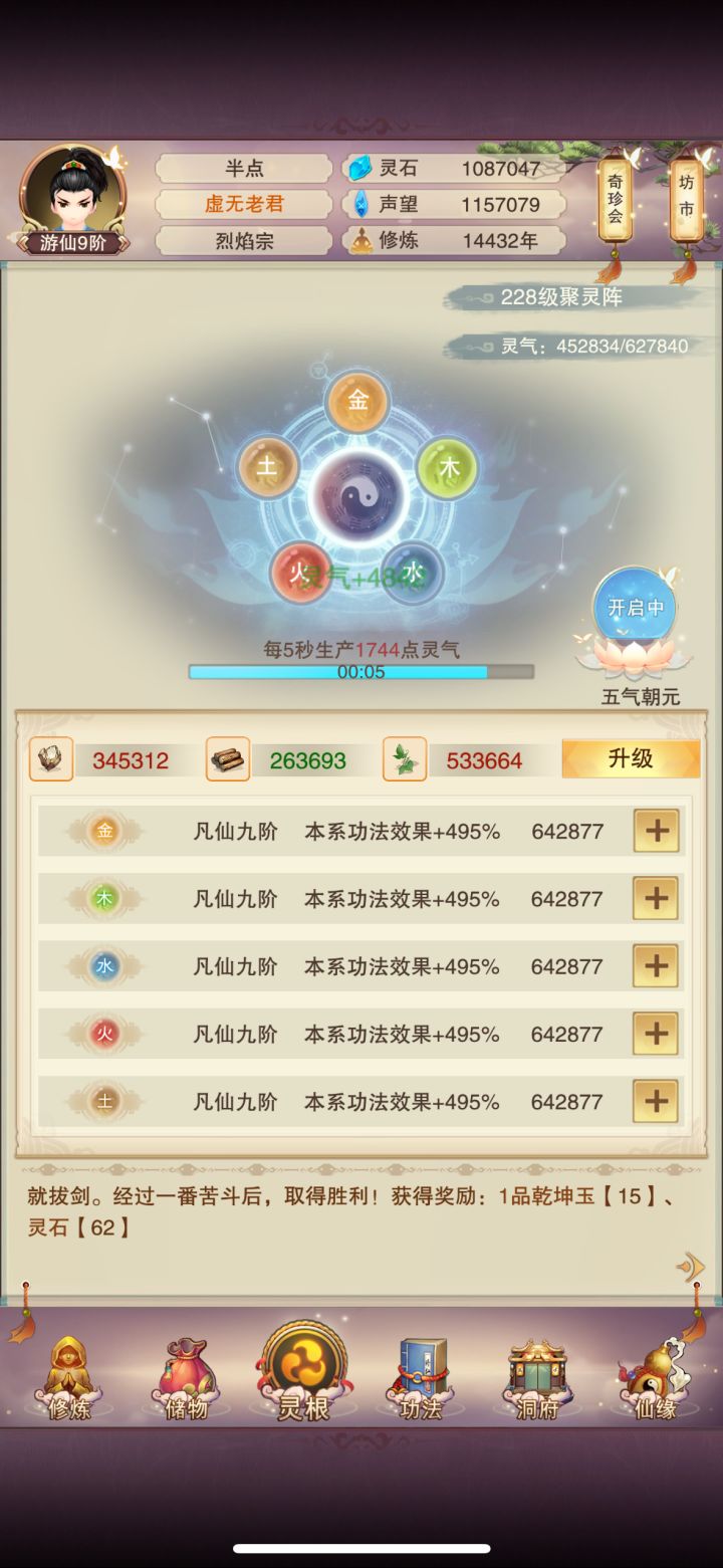 每天都是一点小进步截图