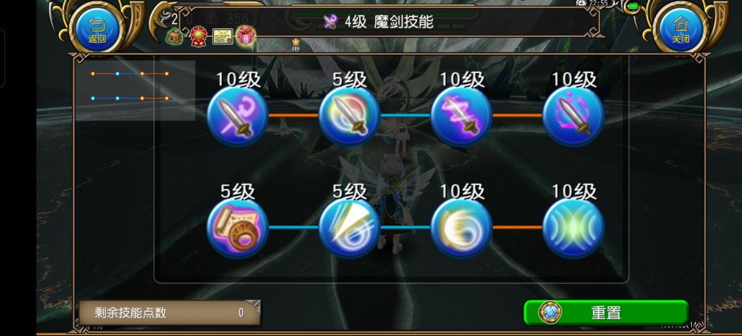 个人向魔剑加点 2