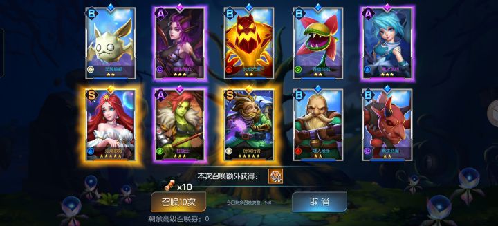雷霆 23 2个精英哦截图