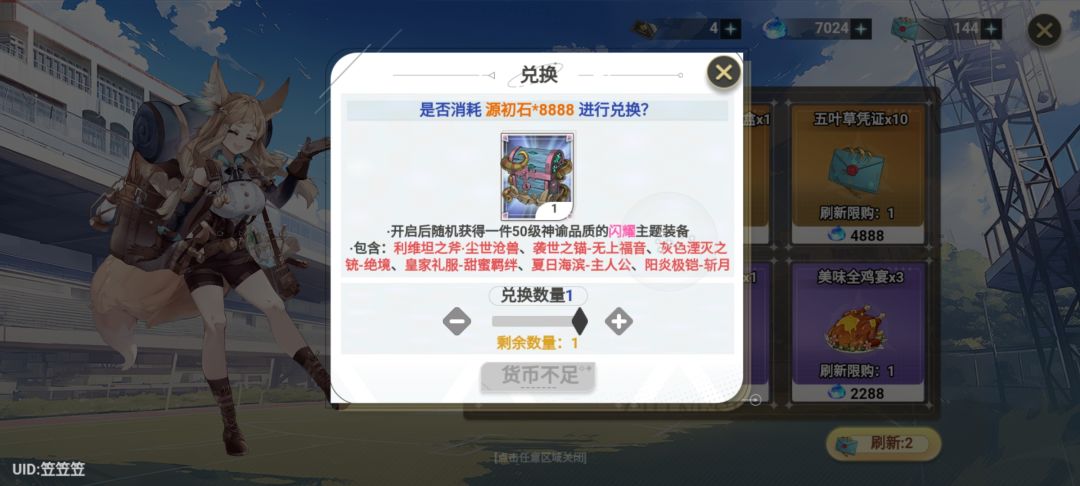 要不要买 1