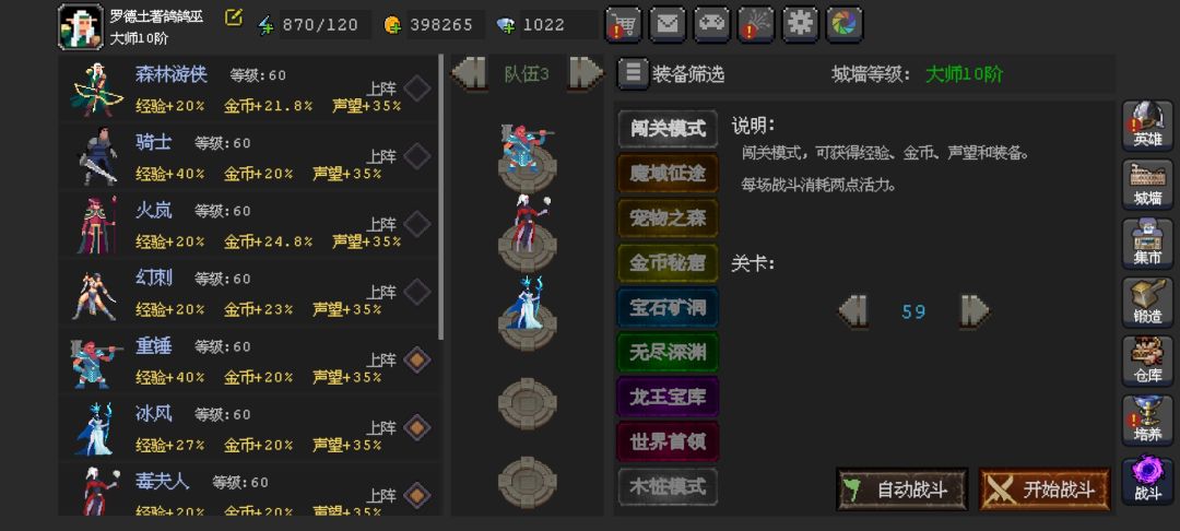 更新的什么 1