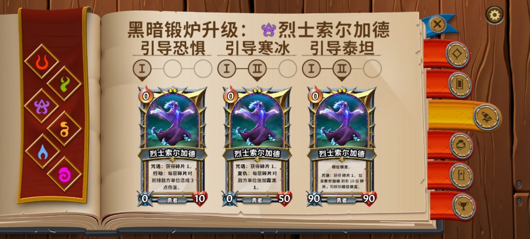 氏族强度讨论(冥卫单位牌和氏族搭配) 2