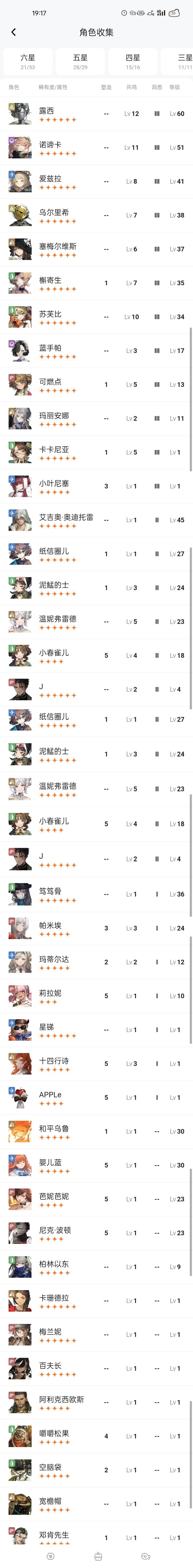 帮帮我吧呜呜呜呜呜呜截图