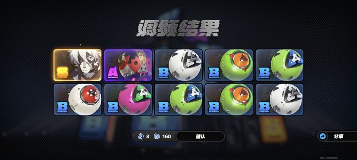 莱卡恩怎么样呀截图