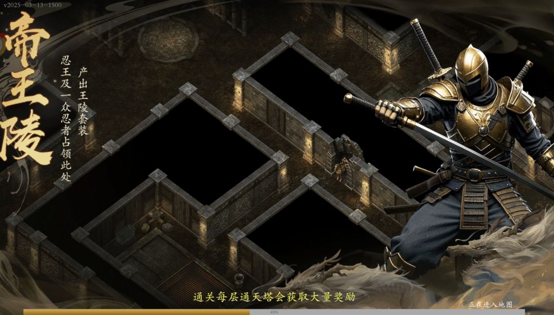 原始千年手游:3D版本画面的千年 1