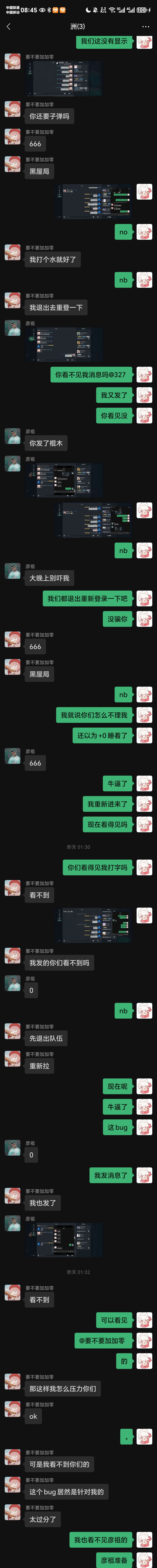三角洲逆天bug 4