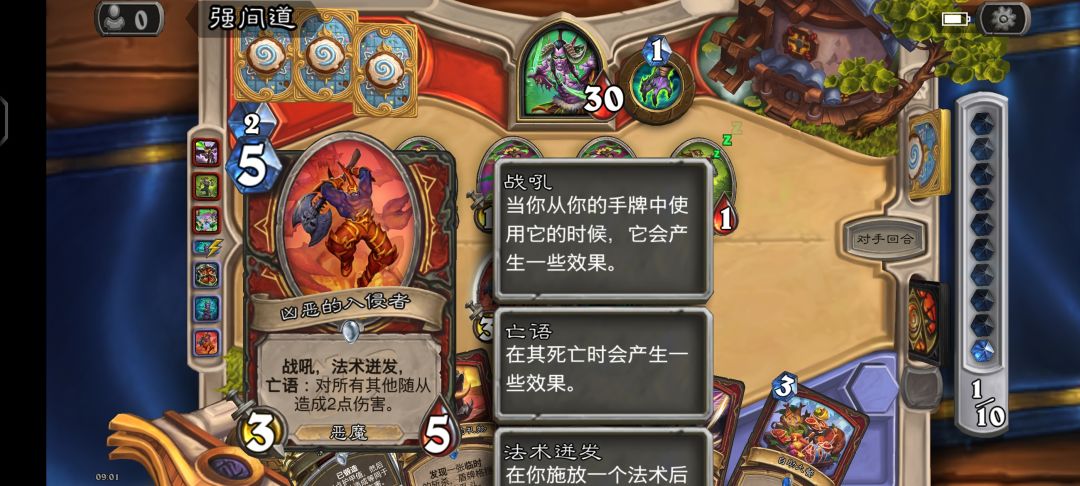 这张牌太变态了 1