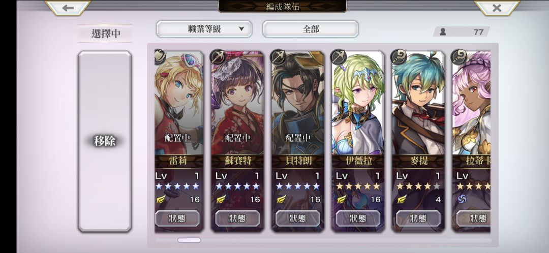 动态图片 3