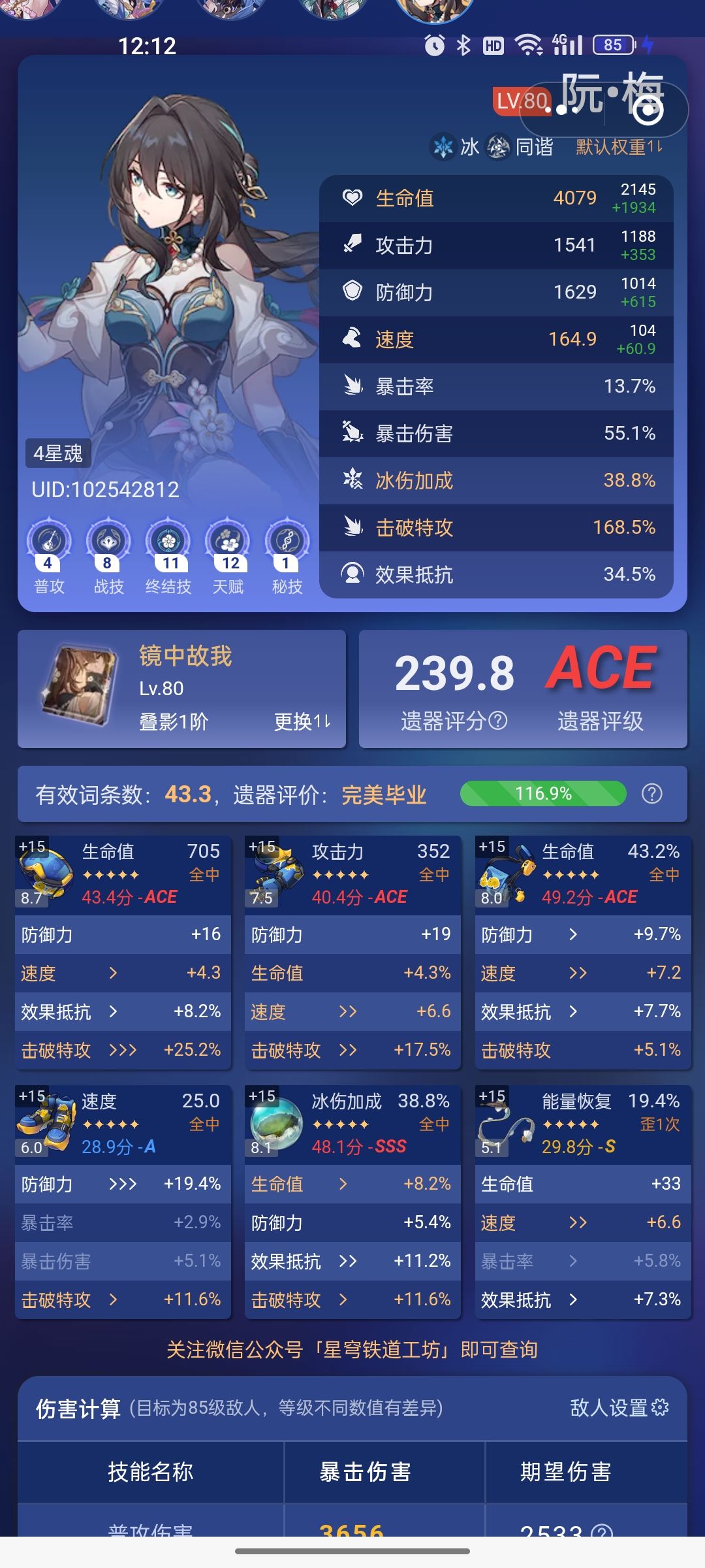 终于搞定了,阮梅是毕业了 2