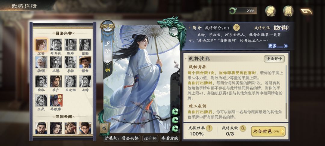 第二个效果什么意思啊? 1