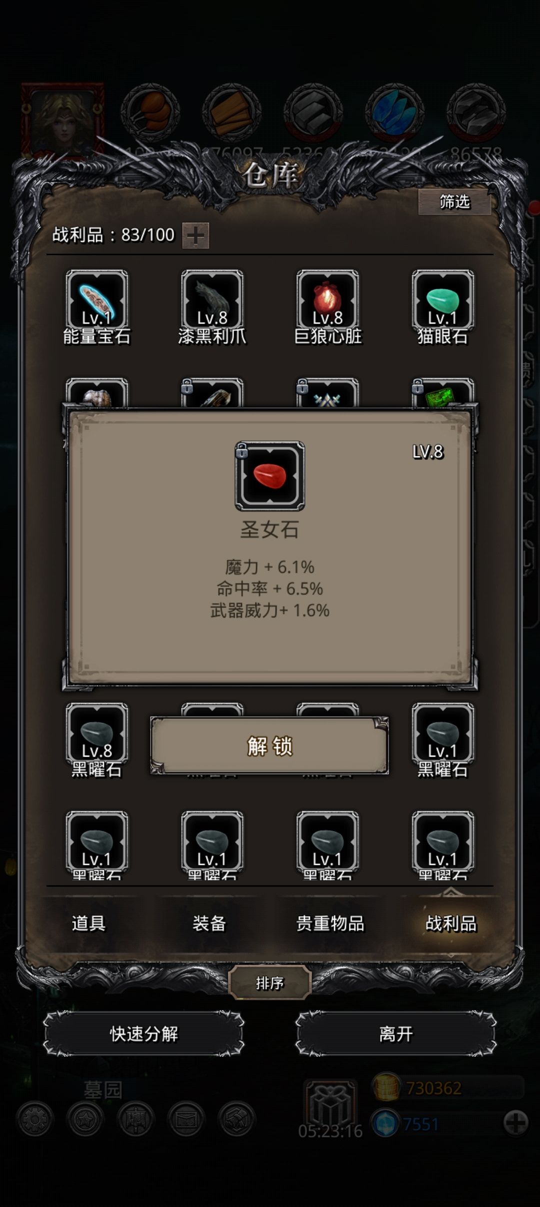 这俩如何 2