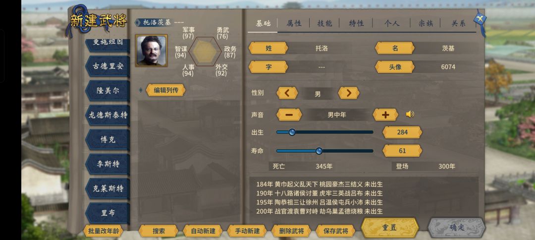 关于新DLC的一些问题,⛏️镇楼 1