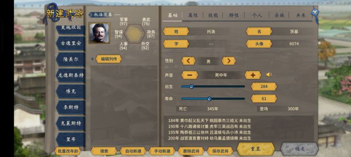关于新DLC的一些问题,⛏️镇楼截图