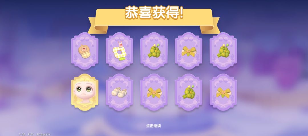 心动小镇 | 什么深井抽卡啊无语死 1