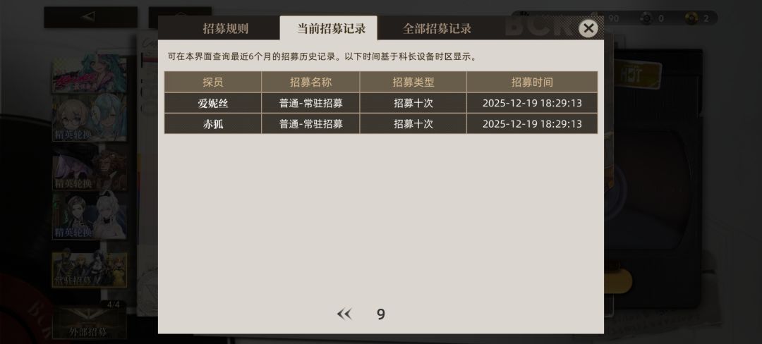 这是bug吗? 9